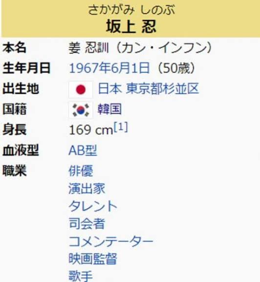 「もう坂上忍を見たくない…」外出自粛で“コロナ疲れ”ならぬ“ワイドショー疲れ”を感じる人が続出：コメント57