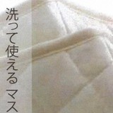 首相の「アサヒノマスク」発言が物議　2枚3300円の製造元、調べてみると…