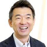 橋下徹氏、10万円給付で私案「国会議員、地方議員、公務員は受け取り禁止！となぜルール化しないのか」