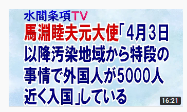 緊急事態宣言"来月6日全面解除は困難"政府内の意見強まる：コメント23