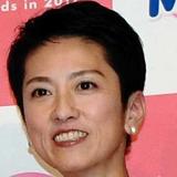 蓮舫氏「高卒」発言を謝罪「高卒で頑張っておられる方々に心からお詫び」