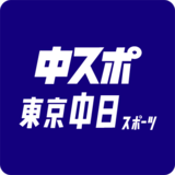 本田圭佑「学校の宿題は嫌ならやらんでいいと思う。やってない奴があかんみたいな空気が辛すぎる」