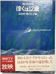 綾瀬はるか、韓国人スターのノ・ミヌと極秘交際2年：コメント3