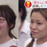 「奥さんに電話しようか」脅迫か！20代の女2人逮捕