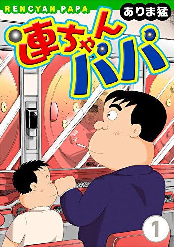 ドラマ化してほしい漫画：コメント68