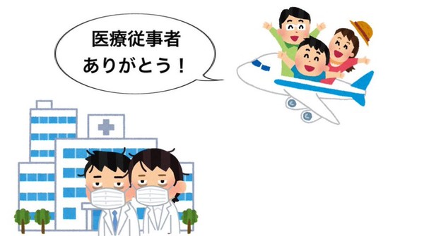 「コロナ以降で一番」　4連休初日、観光地、久々のにぎわい　感染リスク懸念も：コメント20