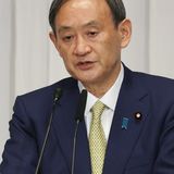 菅義偉氏「不妊治療の保険適用を実現」。所見演説で方針示す