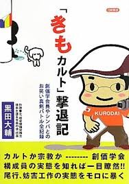 ひきこもり、40代が最多　支援先は若年層が中心：コメント31