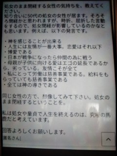 「結婚しないの？」「子どもはまだ？」育ちがいい人は、答えたくない質問にどう返す？：コメント6