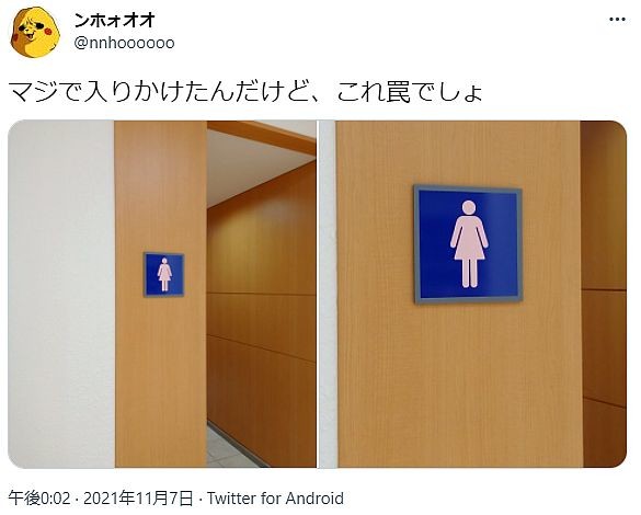 「男は青、女は赤」は当たり前？　トイレの市民投票案を「色分けなし」に変更　明石：コメント15