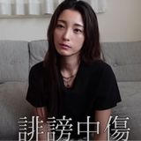 木下優樹菜が「新ビジネス」に着手、水面下でフジモンに相談も気になる“ネットの声”