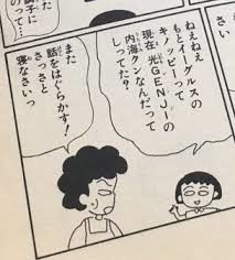 元「光GENJI」内海光司、放置すれば呼吸困難の可能性…医師「ローラースケートは危険」：コメント97