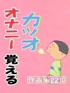 『サザエさん』、フネのセリフに「時代錯誤」不快感訴える声 批判に対し「的外れ」指摘も：コメント6