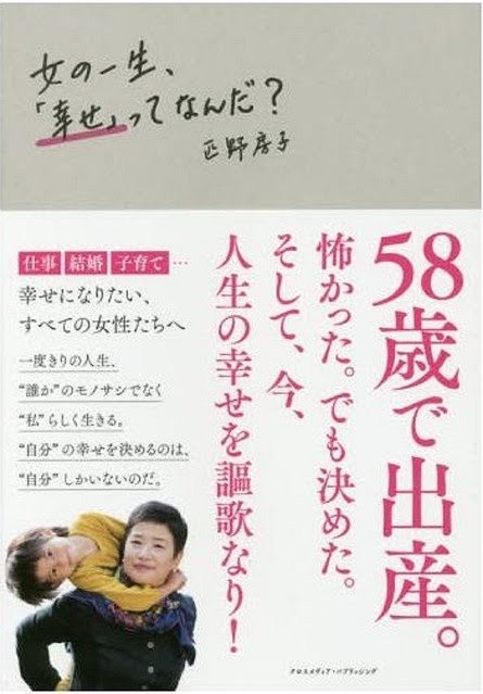 “双子”が30年で3割増　体外受精、晩婚化が影響か：コメント21