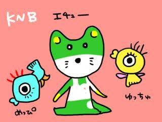 ゆるキャラグランプリ参加してほしい❗：コメント111