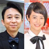 夏目三久、今秋で芸能界を引退へ「安らげる場所を作れたら」 有吉弘行と相談し決断