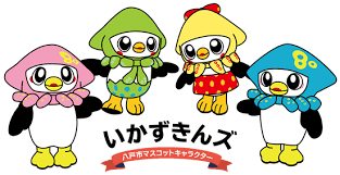 ゆるキャラグランプリ参加してほしい❗：コメント135