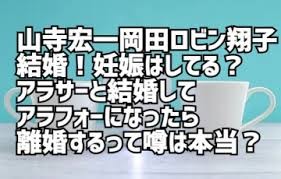 山寺宏一「31歳年の差婚」前々妻は祝福も…前妻・田中理恵の微妙な反応が話題に：コメント6