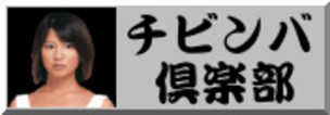 矢口真里、モー娘。時代の格差を語る「なっちや後藤のカードは当たりで枚数が少なかった」：コメント19