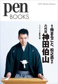 寄付すれば？滝沢カレン「1週間に2回服を捨てる」発言にドン引き！：コメント39