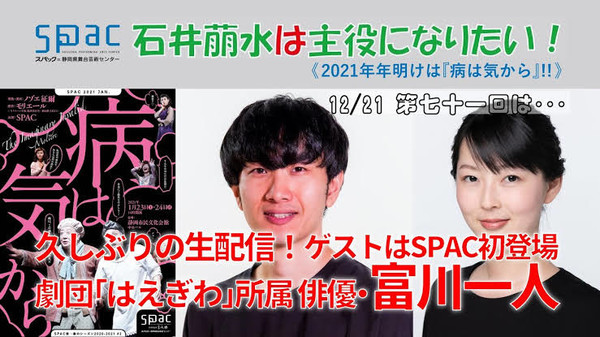 意外と知られていないごくせん俳優：コメント20