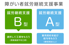 就職氷河期世代への支援はどうすればいい？ 「正社員になってもブラック企業だと続かない」という声も：コメント26