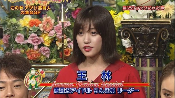 橋本環奈さんだけじゃない！ローカルアイドル出身の芸能人：コメント23