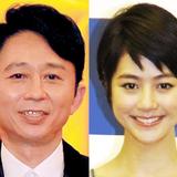 夏目三久　夫・有吉の素顔明かす「芽が出てきたよ-、とか嬉しそうに報告」