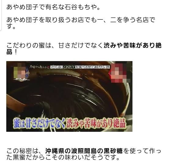 好きな全国のお土産菓子は？ 3位『もみじ饅頭』2位『八つ橋』1位はサクッとした…：コメント34