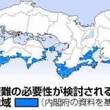 南海トラフ地震、この地域は津波に注意を…事前避難エリア可視化へ