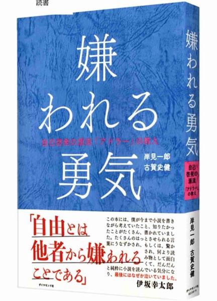  「嫌われない義母になるための5ヶ条とは…」　カウンセラーの指摘に称賛続々：コメント2