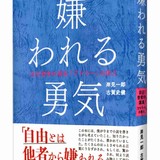  「嫌われない義母になるための5ヶ条とは…」　カウンセラーの指摘に称賛続々