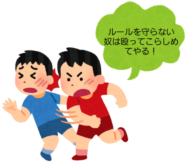  「児童ら落ち着きなく応援を」担任の求めで教室に来た小学校教頭が“体罰” 8歳児童を廊下に出し放り投げる：コメント2