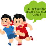  「児童ら落ち着きなく応援を」担任の求めで教室に来た小学校教頭が“体罰” 8歳児童を廊下に出し放り投げる