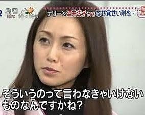 酒井法子「ここまでこられたのは奇跡」独立から1年半の心境：コメント10