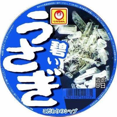 酒井法子「ここまでこられたのは奇跡」独立から1年半の心境：コメント12