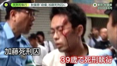 凶悪だと思う犯罪者にプラス：コメント47