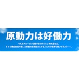 反町隆史が若者に言いたいこと「ネットで見ただけで分かった気になるなよ!｣