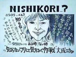 錦織圭と観月あこ「すでに破局」可能性：コメント14