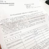 貸与奨学金　返済に苦しむ社会人　「無理ゲー」「生きるのがしんどい」…「取り立てが怖い」との声も