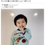 鈴木福の幼少期、せいやに「めちゃくちゃ似てる」と話題