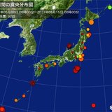 ここ1週間　震度4以上の地震6回、震度3以上は14回　日頃から地震への備えを