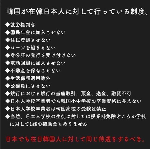 日本の女が世界一ブサイクで世界一モテないのはナゼか？：コメント562