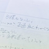 ｢いつまで甘えてんだ！｣と父は罵声と共に殴りかかった　長期化するひきこもりと“話し合えない家族”