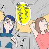 車に乗せても「お礼ゼロ」のママ友にモヤッ…ガソリン代を請求したら“予想外の一言”が