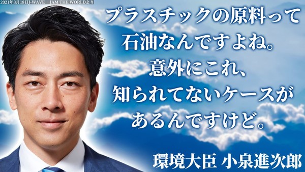 「血へど吐くほど大嫌い」“次の総裁1位”小泉進次郎をマツコが一刀両断！：コメント4